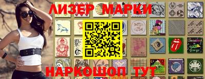 стафф Берёзовский