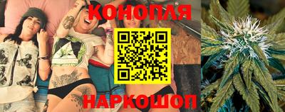 мяу мяу кристалл Волгодонск