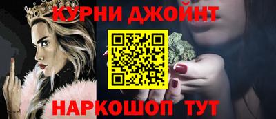 мяу мяу кристалл Волгодонск