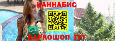 мяу мяу кристалл Волгодонск
