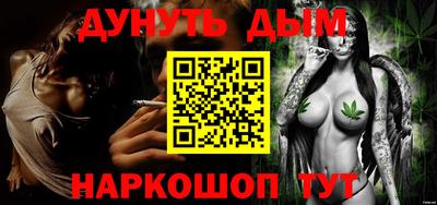 молекула духа Бийск