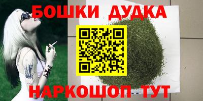 герыч Волжск