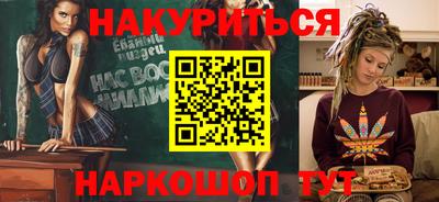 герыч Волжск