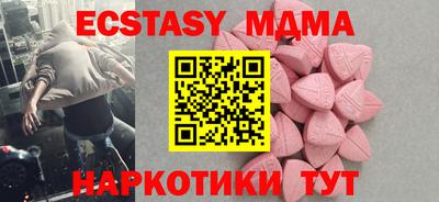 прущие крисы Волжский