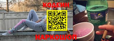 мяу мяу кристалл Волгодонск