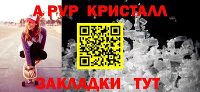 прущие крисы Волжский