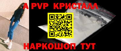 бошки Абакан