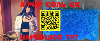 индика Беслан