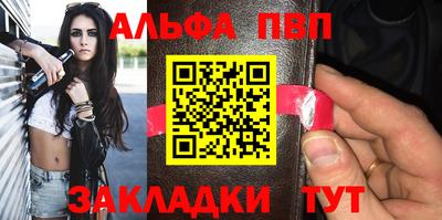 индика Беслан