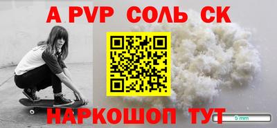 герыч Волжск
