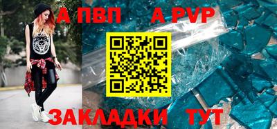 индика Беслан