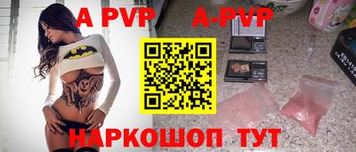 прущие крисы Волжский