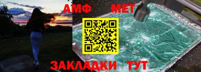 прущие крисы Волжский