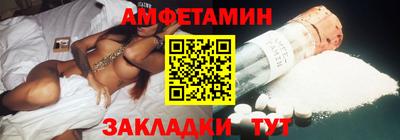 молекула духа Бийск