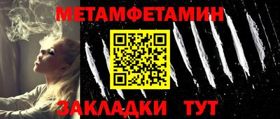 прущие крисы Волжский