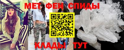 прущие крисы Волжский