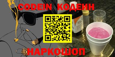 герыч Волжск