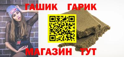 молекула духа Бийск