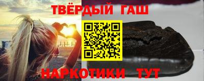 герыч Волжск
