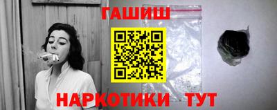 молекула духа Бийск