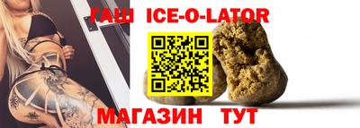 герыч Волжск