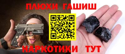 прущие крисы Волжский