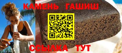 мяу мяу кристалл Волгодонск