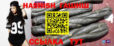 индика Беслан