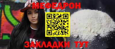 прущие крисы Волжский