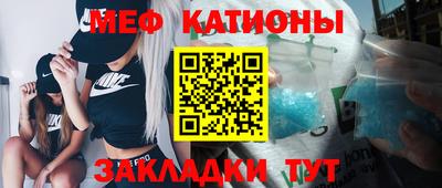 прущие крисы Волжский