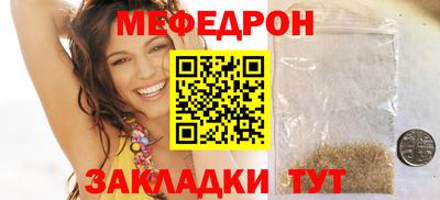 герыч Волжск