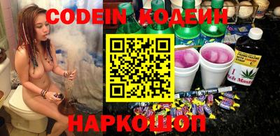 ПСИЛОЦИБИНОВЫЕ ГРИБЫ Абинск
