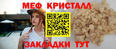 прущие крисы Волжский