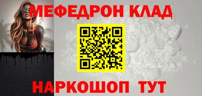 прущие крисы Волжский