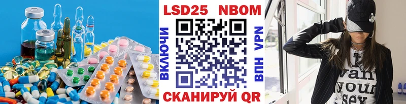 LSD-25 экстази ecstasy  МЕГА ссылки  Кисловодск 