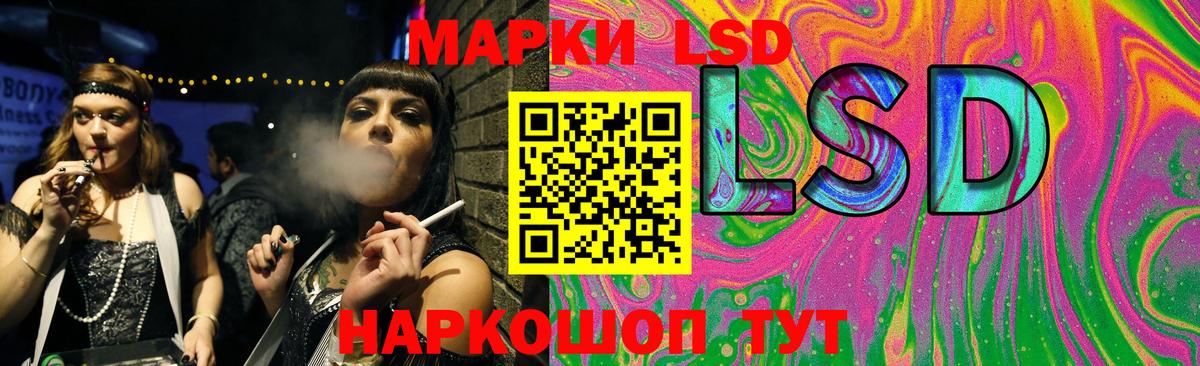 Кисловодск  МЕФ кристаллы  Экстази  ГАШИШ  Марихуана  МЕТ  КОКАИН  АМФЕТАМИН   A-PVP СК кристаллы 