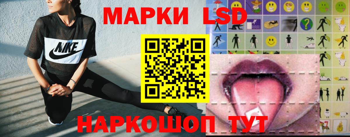  Кокаин Кисловодск