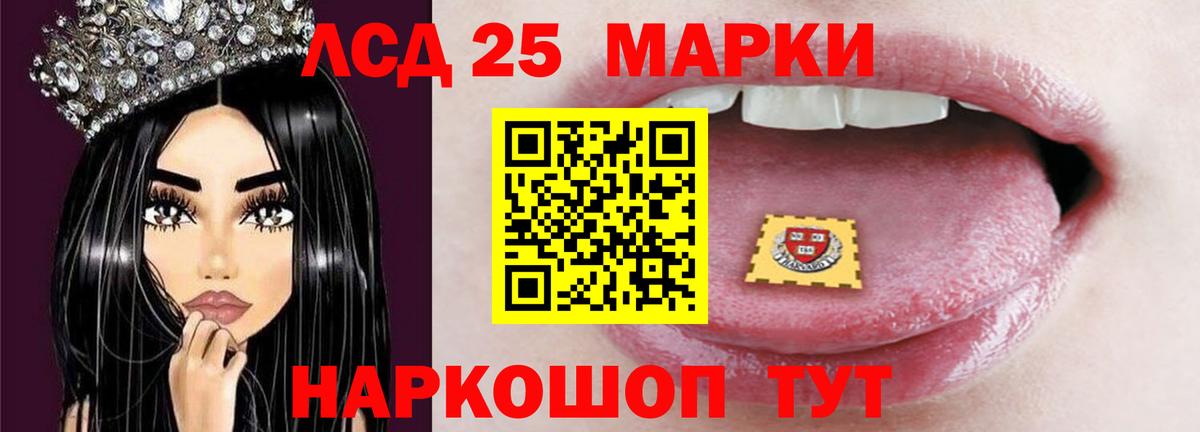 Кисловодск  ЛСД экстази ecstasy  Вход с VPN  ЛСД экстази кислота 
