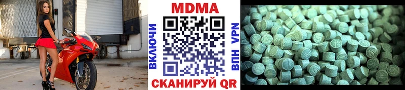 МДМА молли  сайты даркнета телеграм  Кисловодск 