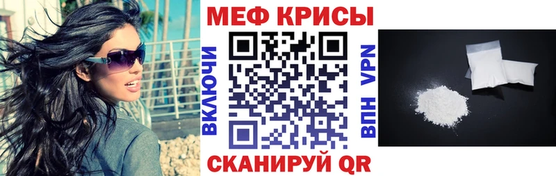это как зайти  Кисловодск  omg ТОР  МЯУ-МЯУ mephedrone  хочу  