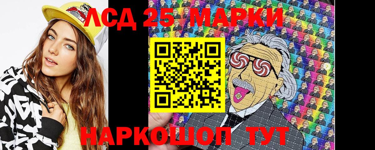 Марки N-bome 1,8мг  Наркотические марки  Кисловодск 