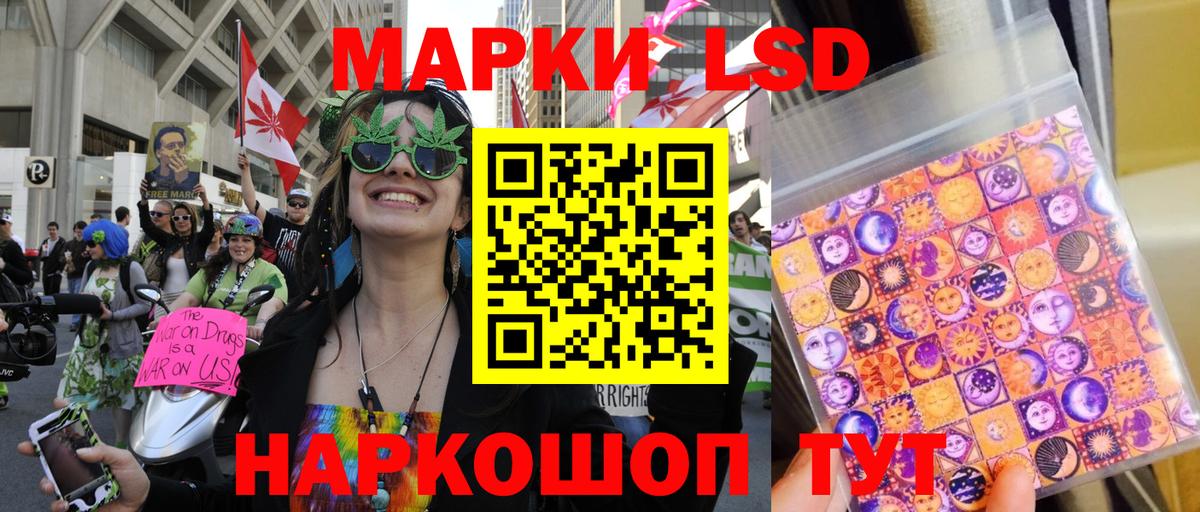 ГЕРОИН  Вход с VPN  Меф МЯУ МЯУ кристаллы  ГАШ  Кокаин  Марихуана  Кисловодск  АМФ   МАРИХУАНА 