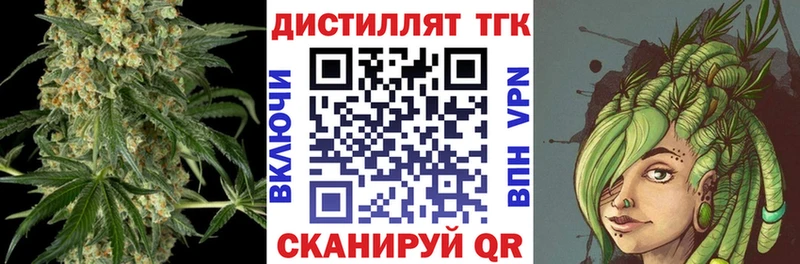mega ссылка  даркнет сайт  Кисловодск  ТГК вейп с тгк 