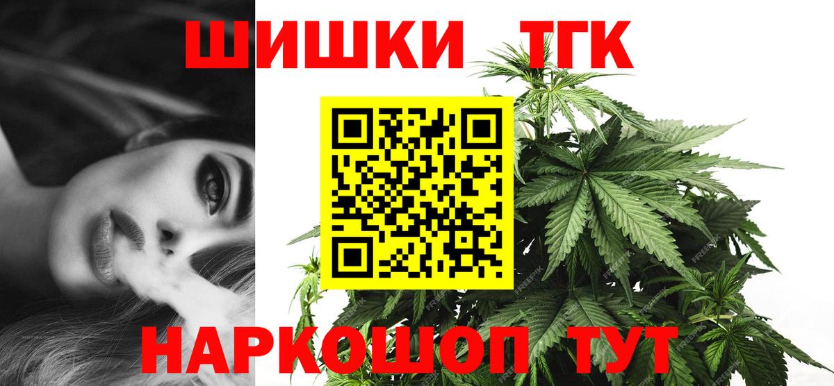 Конопля конопля  Бошки Шишки Ganja  Конопля гибрид  Кисловодск 