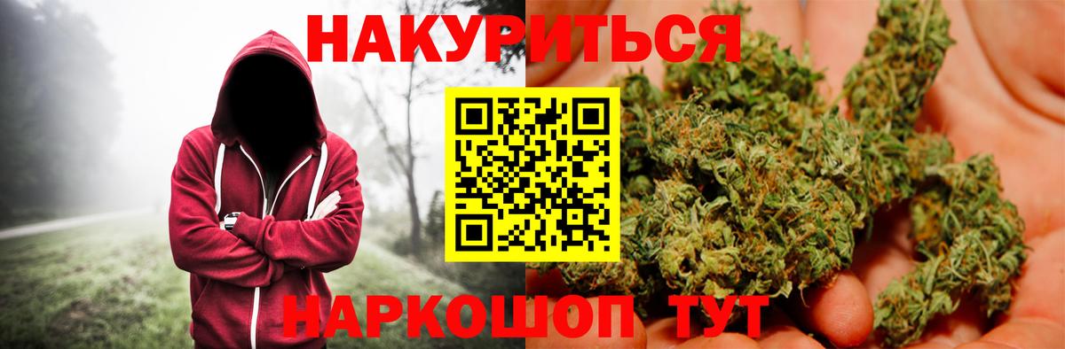 Кисловодск  Каннабис White Widow  Вход с VPN  Конопля тримм  Марихуана планчик  МАРИХУАНА Ganja 